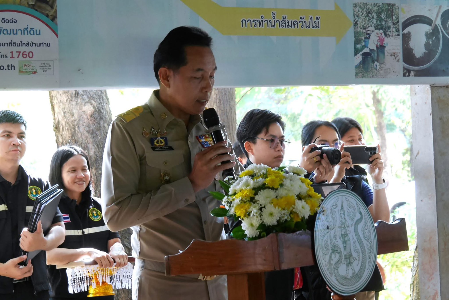 title - ส.ป.ก. ร่วมคณะ รมช.กษ. ลงพื้นที่ตรวจราชการในจังหวัดหนองคาย 